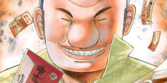 漫画『1日外出録ハンチョウ』、今週の内容がガチでエグすぎて、ぶっ刺さる人が続出してしまう・・・