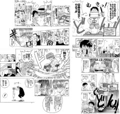 【画像】ワンピースの第1話、いま読むと伏線がすごすぎるwwwww