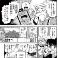 【名探偵コナン】ジンの兄貴にとってウォッカが外付けの記憶装置すぎる…