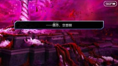 【FGO】コラボイベントでもメインシナリオに関わる内容が語られたりするのはよくあることである