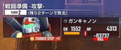 【GジェネE】プレミアムガンキャノン強すぎ！