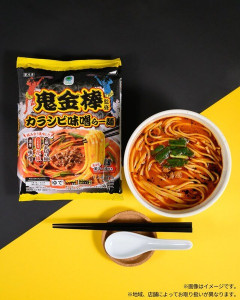 辛いラーメンに自信ニキおる？？？