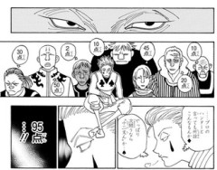 【ハンターハンター】2点のやつ