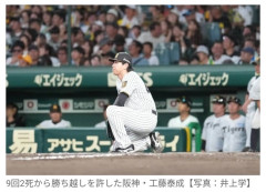 阪神、9回2死2ストライクから逆転負け　「あと1球コール」は選手にどう影響？　阪神OBが明かす実体験…工藤が崩れた別の要因