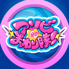 【ホロライブ】アソビ★まわり隊！、「たけのこニョッキ」やってみた！『ルールフル無視してるけどかわいいからﾖｼ』