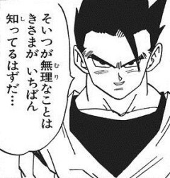 どれだけ顔が美形でも、体重80kg近い女性はちょっとね…