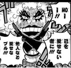 【ワンピース】イワちゃんは良いこと言うなぁ
