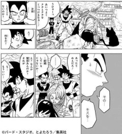 【衝撃】悟空さ、前戯無しでぶち込む最低野郎だったｗｗｗｗｗｗｗｗｗｗ