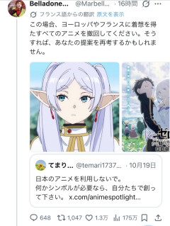 【悲報】欧州「日本のアニメはヨーロッパをモチーフにするのやめろ」→日本人「あのー、それ異世界ですwwwww」