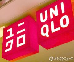 【悲報】ユニクロ、11・10より値上げを発表！「感動ジャケット」6990円→7990円　ソックス“まとめ買い”販売も終了へ
