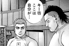 【TOUGH2】44話感想　大田仁を襲った佐藤と、シャッチー＆キー坊の路上ケンカ開幕！