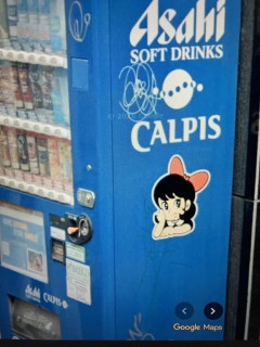 「大阪の自販機にあったこの謎のキャラは何？」外国人が詳細を知りたがった日本のモノ特集