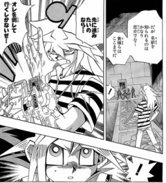 【遊戯王】1番好きなデュエル
