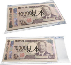 【悲報】ガンで余命宣告された男さん、道端の現金2200万円を発見し持ち去る「神様の贈り物かと…」ｗｗｗｗｗｗｗｗｗｗ