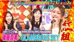 ハロウィンSPSnow Man宮舘＆ジェシー 嵐で神コラボ FRUITS ZIPPERがAKB ゴマキ＆峯岸がSPEED 10/23(金)『#ハマダ歌謡祭』【TBS】