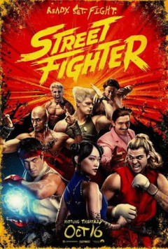 映画ストリートファイター、ひっそりと爆死