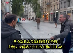 【速報】フランス暴動で店舗を破壊された店主がリヨンの極左市長に怒り爆発「てめぇのせいでこうなった！！」