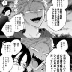 【税金で買った本】多分悪いやつ