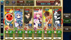 【画像】コラボしすぎてもはや何のゲームかわからなくなってしまったゲーム