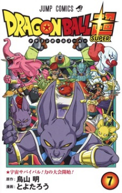 【DB超】アニメ『ドラゴンボール超』のテンポ＆作画修正版、想像以上にクオリティ上がってて好印象な件