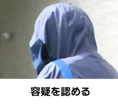 逮捕されたパワー系ハゲ(36)、ご尊顔が公開された結果...