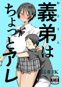 【画像】こういうヱロマンガすこなんやけどｗｗｗｗｗ