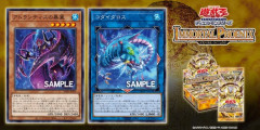 【遊戯王】「海」新規は２枚ともかなり強いな