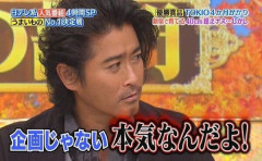 【画像】元TOKIO山口達也さん、youtuberとして大成功してしまうｗｗｗｗｗ