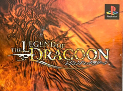PS末期の「レジェンドオブドラグーン」というRPGのお話