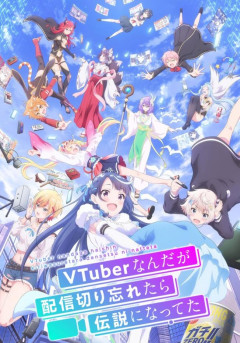 【悲報】Vtuberの視聴者、めちゃくちゃ気を遣ってコメントしていた