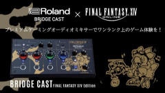 ローランドとFF14がコラボしたゲーミング・オーディオミキサーが12月12日に発売決定！アルファ＆オメガの描き下ろしイラスト、シャキ音やFATE突入時の公式サウンドエフェクトを搭載