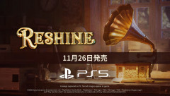 『Reshine』が11/26発売決定。古くなったものに新たな命を吹き込む、心安らぐ修復シミュレーション