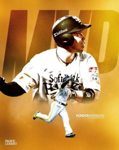 5番近藤時代のソフトバンク打線ｗｗｗｗｗｗｗｗｗｗｗｗｗｗｗｗｗｗｗｗｗｗｗｗｗｗｗｗｗｗｗｗｗｗｗｗｗｗｗｗｗｗｗｗｗｗｗｗｗ