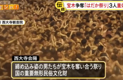 【2026年2月に2人死亡】岡山市の奇祭「はだか祭り」西大寺会陽の宝木争奪戦、来年は中止に決定