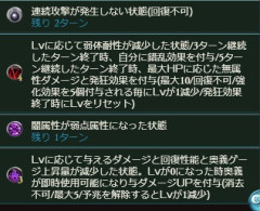 【グラブル】「禁聖：ザマルヴォッチ(HARD)」本日追加！闇属性の弓と拳の新武器も追加に