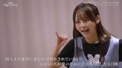 【闇深】元STU48新谷野々花 元SKE48加藤皐生 元NGT48鈴木凛々花が『≠ME2期生オーデ3次審査』で落選・・・