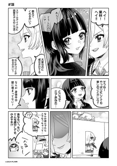 【叛逆のニジガサキ】壁||ᴗ˘´Y ヘイ！果林！ヘイ！！【ラブライブ！虹ヶ咲】