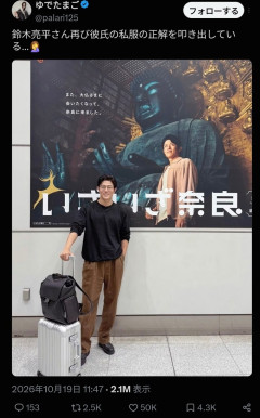 【朗報】女に批判されないおじさんファッション、ついに正解が判明する