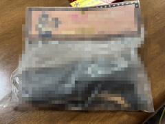 【画像】実家から出てきたこれ何?