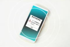 【恐怖】緊急地震速報の取り消しにもなぜギュイッ・ギュイッ音？気象庁に聞いた「鳴った・鳴らない・取り消し音」の答え