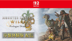 Switch2モンハンワイルズ体験版配信開始！