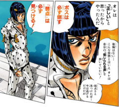 【ジョジョ】キンクリって基本無敵だけどGERに対抗できない弱点は大きいよね