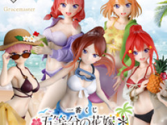 【五等分の花嫁】一番くじ「五等分の花嫁* 〜beachside memories〜」【フィギュア画像＆発売情報公開】