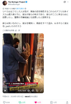 【動画アリ】フランスのリベラル女性、大好きな移民に店を略奪されめちゃくちゃにされてしまう