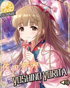 【デレマス】志希「とある雨の日の話にゃ」