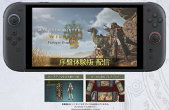 スイッチ2版『モンハンワイルズ』体験版の感想まとめ！「画面はガビガビ、ゲームプレイに支障はなし」「入力遅延が気になる」
