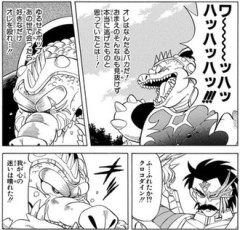 【ダイの大冒険】地味に名シーン