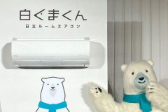 【悲報】日立さんのエアコンの権利と技術、外国に買われたの知ってる？ｗｗｗｗｗｗｗｗｗｗ