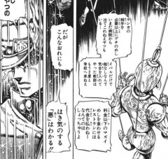 承太郎とかいう食い逃げ犯←これ論破出来るやついる？