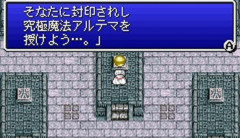 ゲームの使いどころがわからない無能な呪文、魔法、スキルといえば？